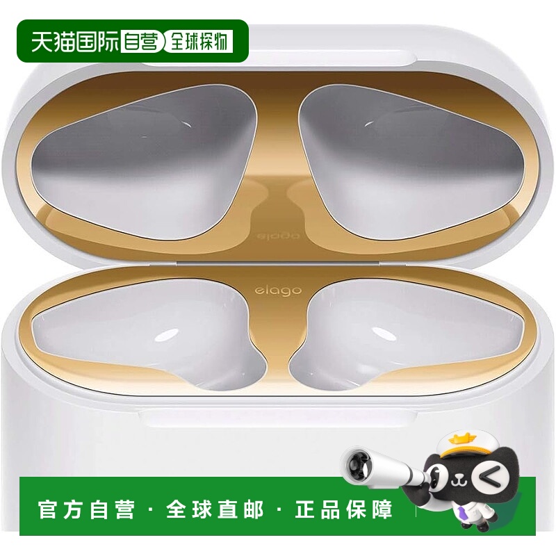 【日本直邮】elago AirPods专用18K镀金防尘耳机壳 金色