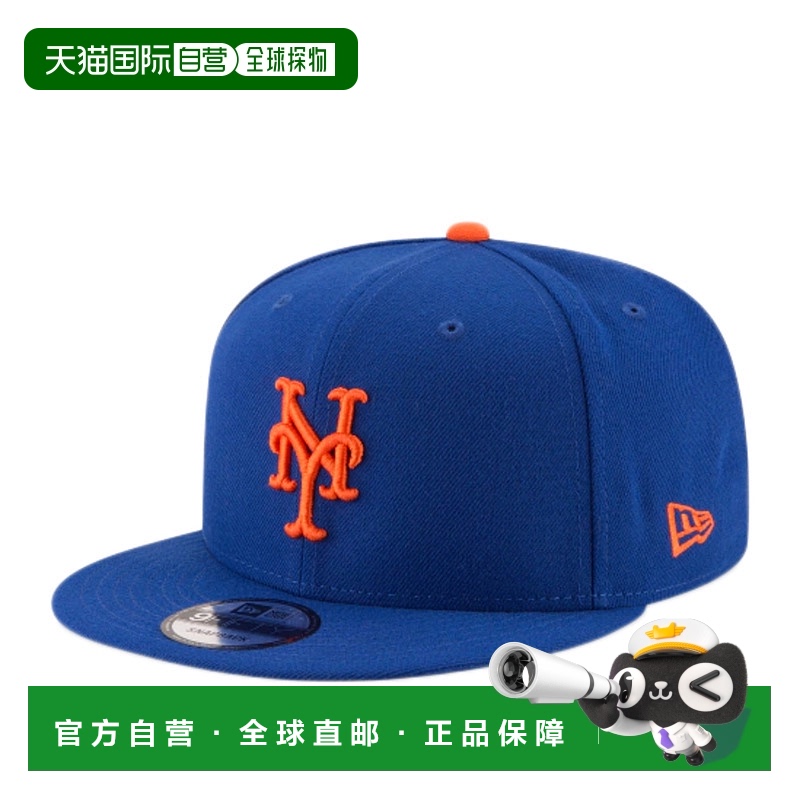自营New Era 9Fifty MLB 纽约大都会队基本款皇家蓝色棒球帽 1159