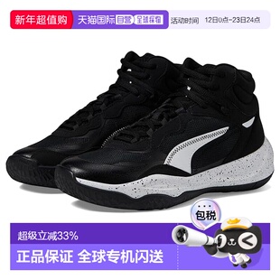 1h可退 香港直邮Puma 彪马 女童 Playmaker Pro Mid Splatter 运(