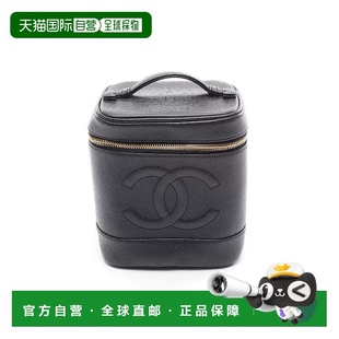 日本直邮中古Chanel香奈儿女包A级95新Vanity竖版 化妆包手提包
