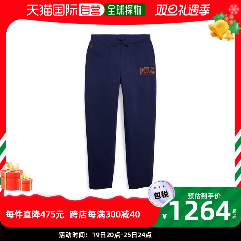 香港直邮潮奢 Polo Ralph Lauren 男童刺绣徽标慢跑裤童装