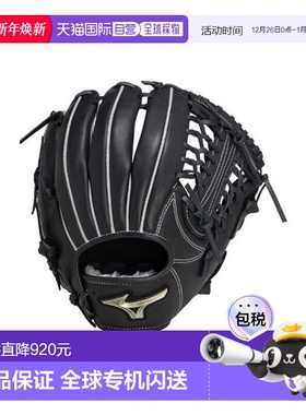 日本直邮MIZUNO-少年垒球全球精英HSelection Signa全能：尺寸ll