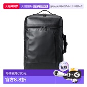 男士 日本直邮master MA1254AM01 B4商务背包 piece 防水3WAY