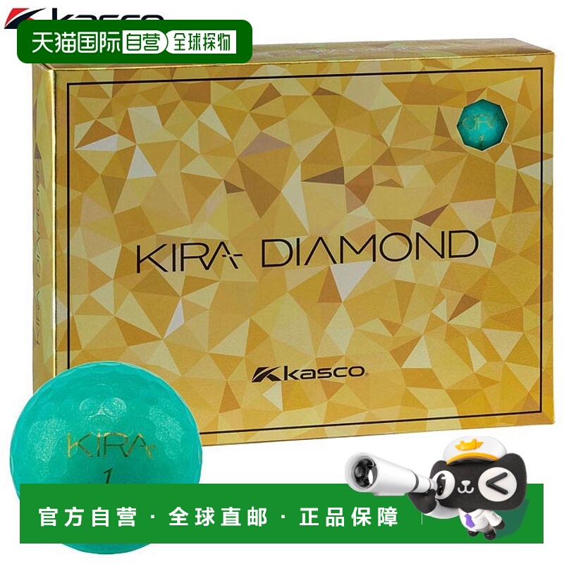 日本直邮Kasco Kira Diamond 2 高尔夫球12 个（12 颗球）绿松石