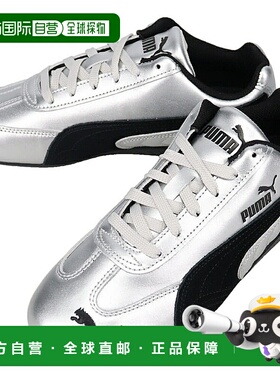 日本直邮PUMA Speedcat 金属运动鞋（彪马银/彪马黑）(403689 01)