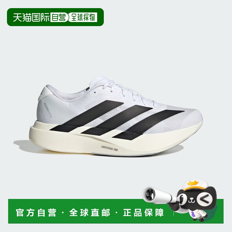 日本直邮阿迪达斯 Adizero EVO SL 马拉松跑鞋图片