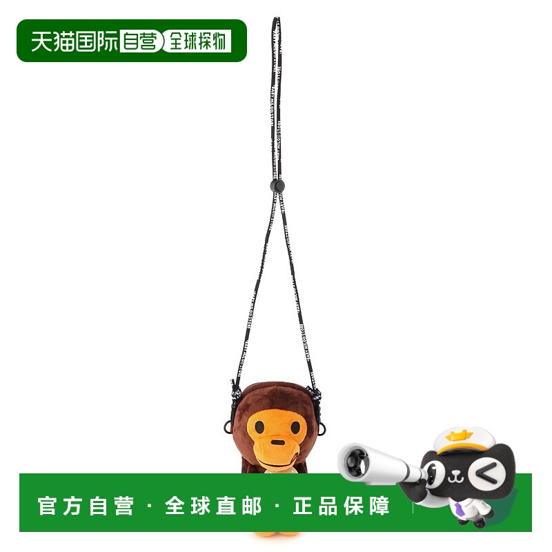 日本直邮A BATHING APE BABY MILO 移动包