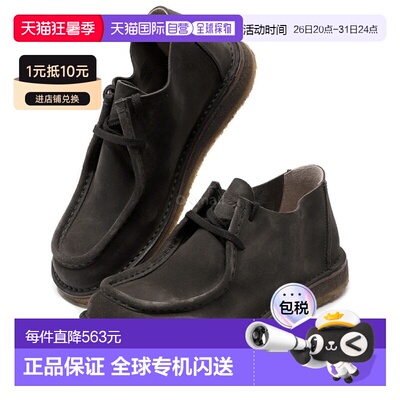 韩国直邮ASTORFLEX 宾福莱克斯  - 648 福莫乐福鞋 厚底鞋男鞋