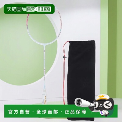 【日本直邮】美津浓 羽毛球拍 空拍 Altius 02 Solaire 4U-6 白色