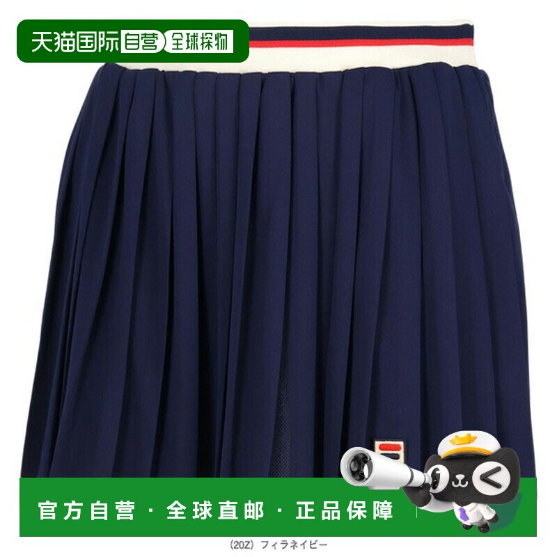 日本直邮Fila 网球服（女士）女士短裙 EL0040新款,运动服/休闲服装,运动半身裙,淘宝优惠券,粉丝福利购,淘宝优惠卷