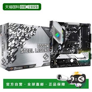 【日本直邮】华擎MicroATX主板AMD Ryzen5000系列Soket AM4套装