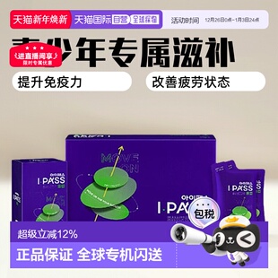 16岁初中生滋补品 30袋14 韩国直邮正官庄韩版 6年根高丽红参50ml