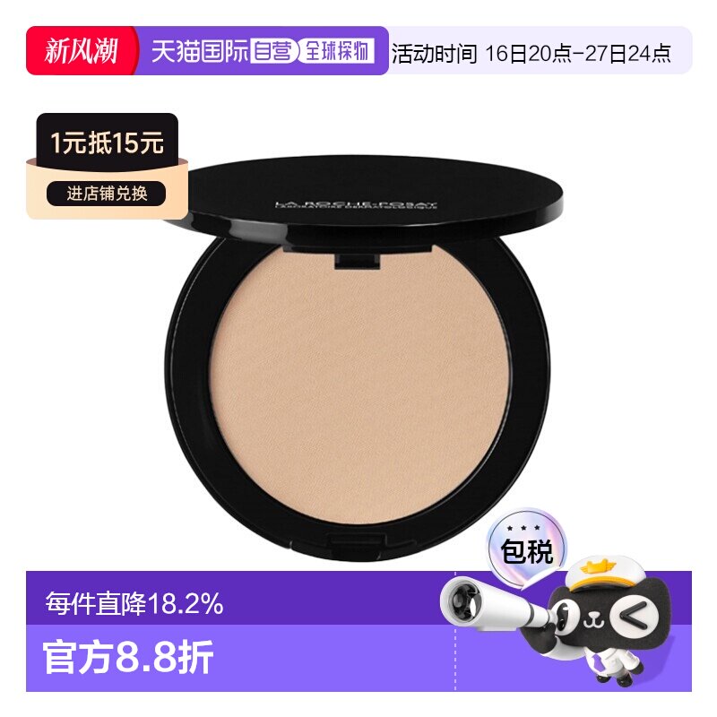 La roche posay理肤泉 特安矿物质粉饼9.5g SPF25控正品										