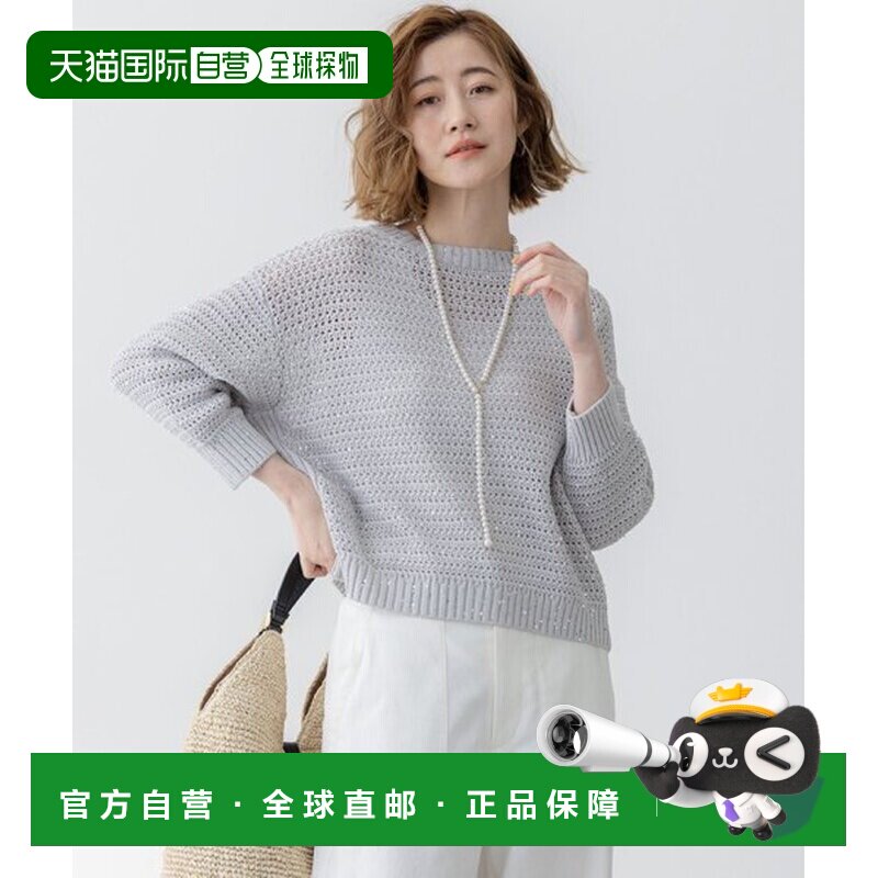 23区 可水洗亮片船领针织衫内搭上衣图片