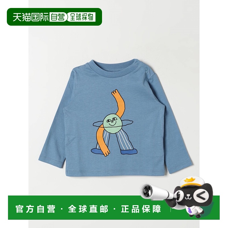 1h可退 欧洲直邮stella mccartney kids 少男 上装T恤