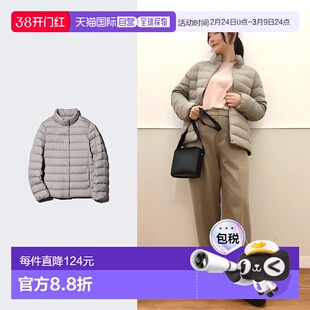 日潮跑腿UNIQLO优衣库 轻羽绒服 NANODESIGN 01 OFF WHITE WOMEN