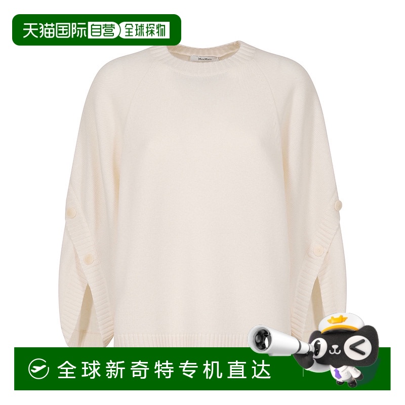 1h可退 香港直邮MAX MARA 女士T恤 AMPEX001 AW2025 白色 CROSSOV