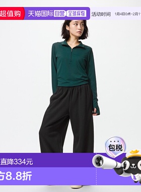 日本直邮Uniqlo 宽松短款运动长裤 481248优衣库裤子运动裤休闲裤