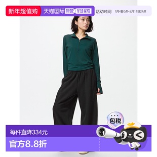 日本直邮Uniqlo 宽松短款运动长裤 481248优衣库裤子运动裤休闲裤