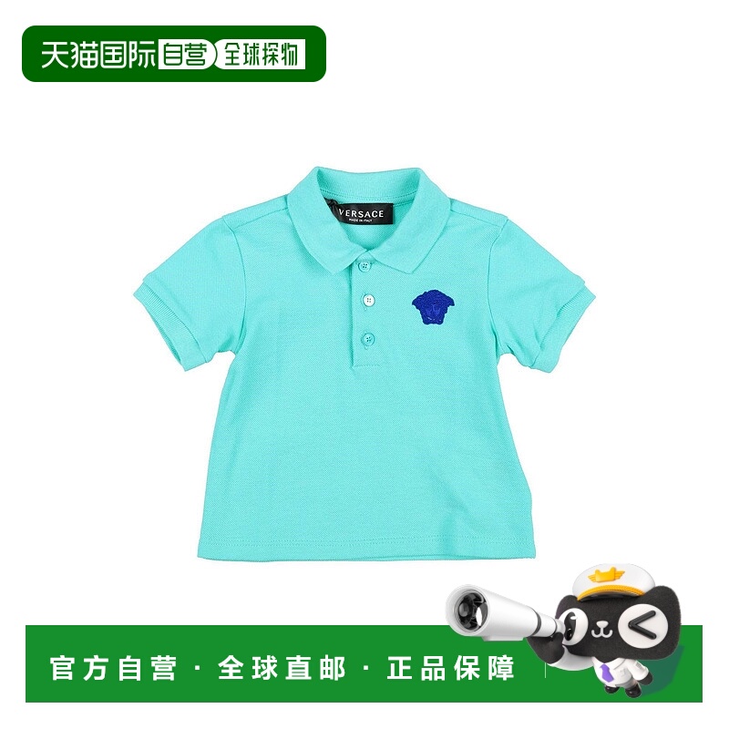 1h可退 香港直邮潮奢 versace 婴儿 Polo衫童装 green绿色 舒适时