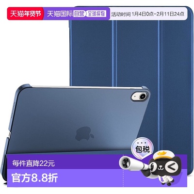 【日本直邮】ProCase iPad 10轻便耐摔三折式支架智能保护壳 藏青