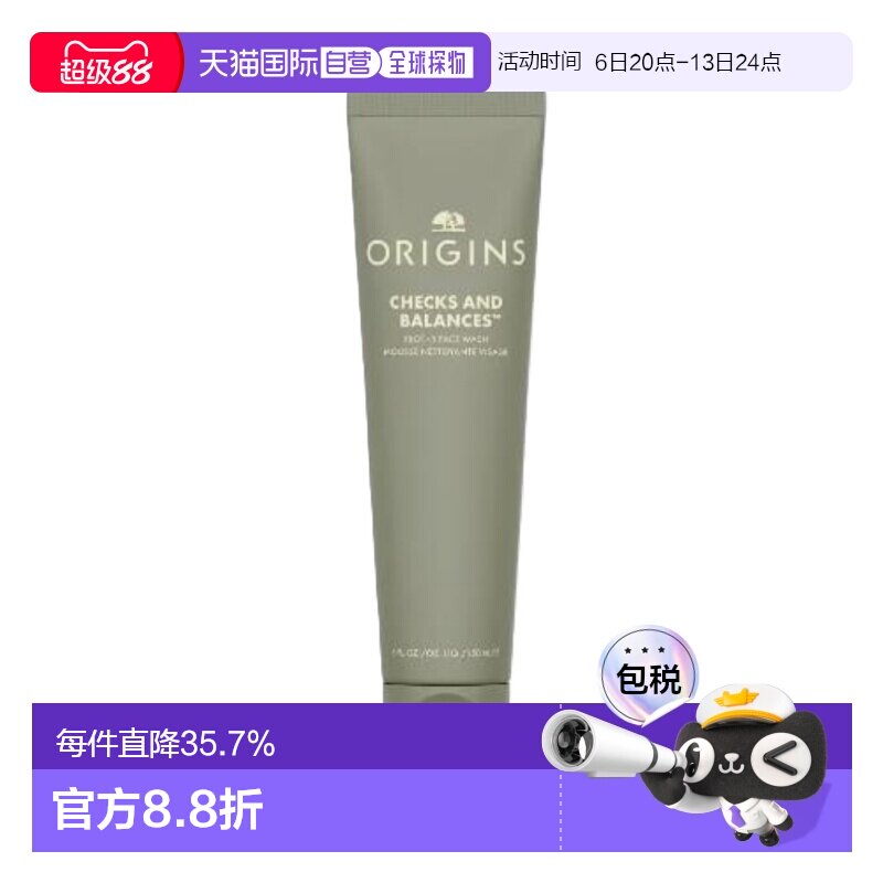 香港直邮Origins悦木之源泡沫洁面慕斯控油卸妆清洁正品图片