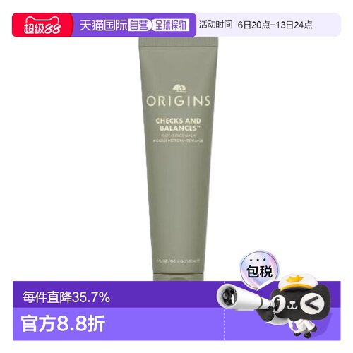 香港直邮Origins悦木之源泡沫洁面慕斯控油卸妆清洁正品