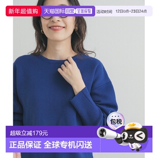 1h可退 日本直邮URBAN RESEARCH DOORS 女装 宽松短款针织上衣 简