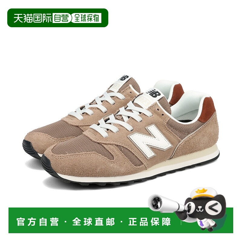 日本直邮NEW BALANCE ML373XA2 男女士蘑菇棕色低帮运动鞋