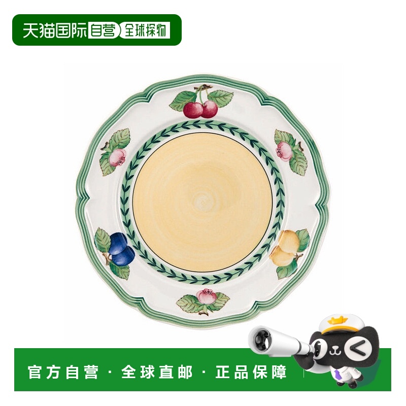 日潮跑腿VilleroyBoch德国唯宝法式花园杯佛罗伦萨盘深盘陶瓷正品