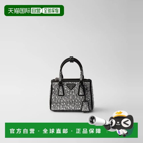 1h可退 欧洲直邮PRADA 普拉达 25春夏 1BA907_2AWL_F063R_V_EOY新