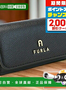 日本直邮Furla 4 钥匙包女士 FURLA 皮革 WR00436 NERO 黑色配饰