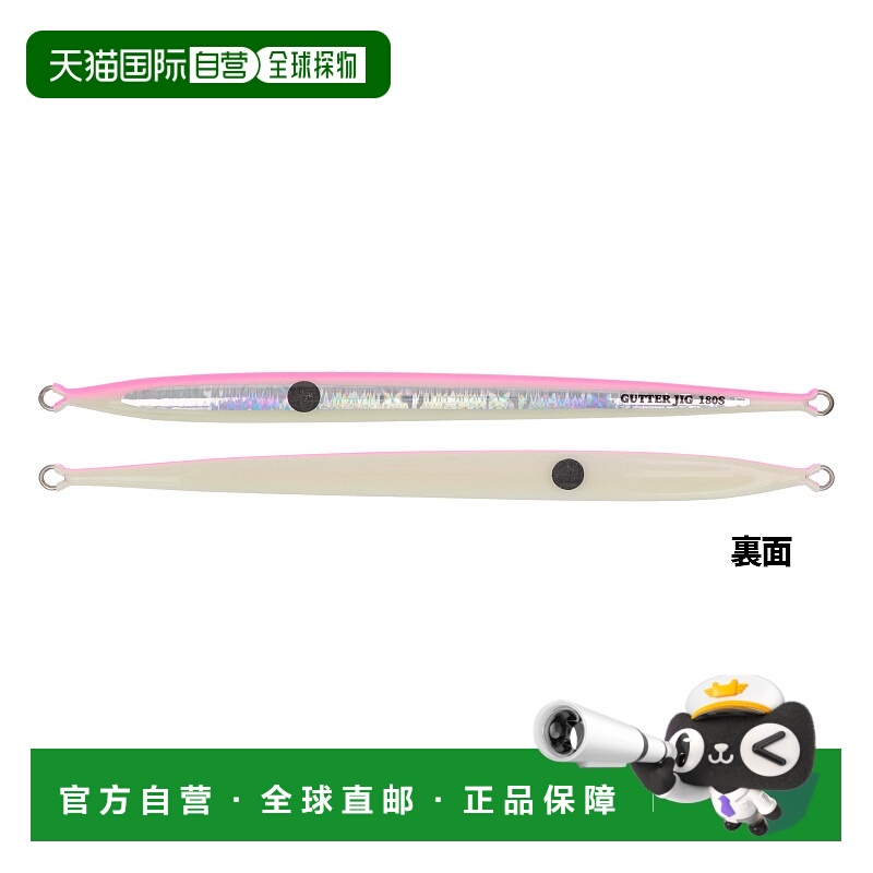 日本直邮Zig Gator Jig Slim 180g 荧光粉