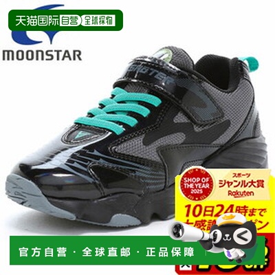 日本直邮Moonstar Skill Shooter Wind Skill Shippu Steel SK 00