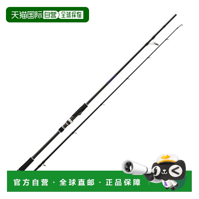 日本直邮Major Craft 25 Solpara SPK-S702H/TACO（旋转/2节）