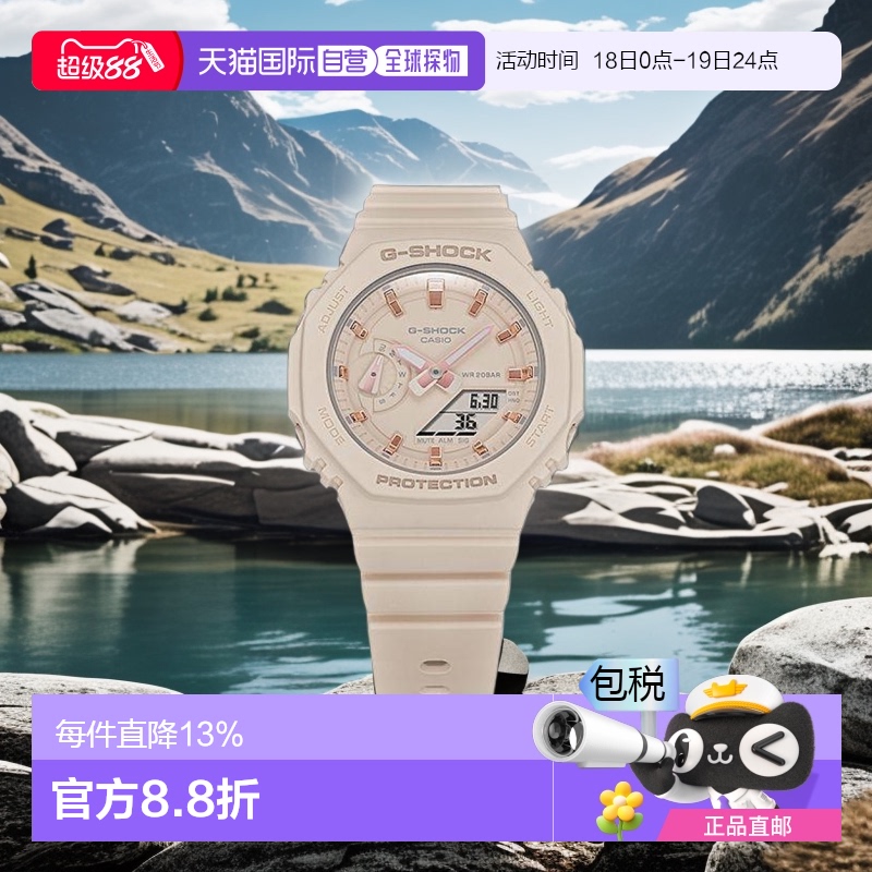 香港直邮Casio卡西欧女士运动手表八角形表盘设计防水防震休闲