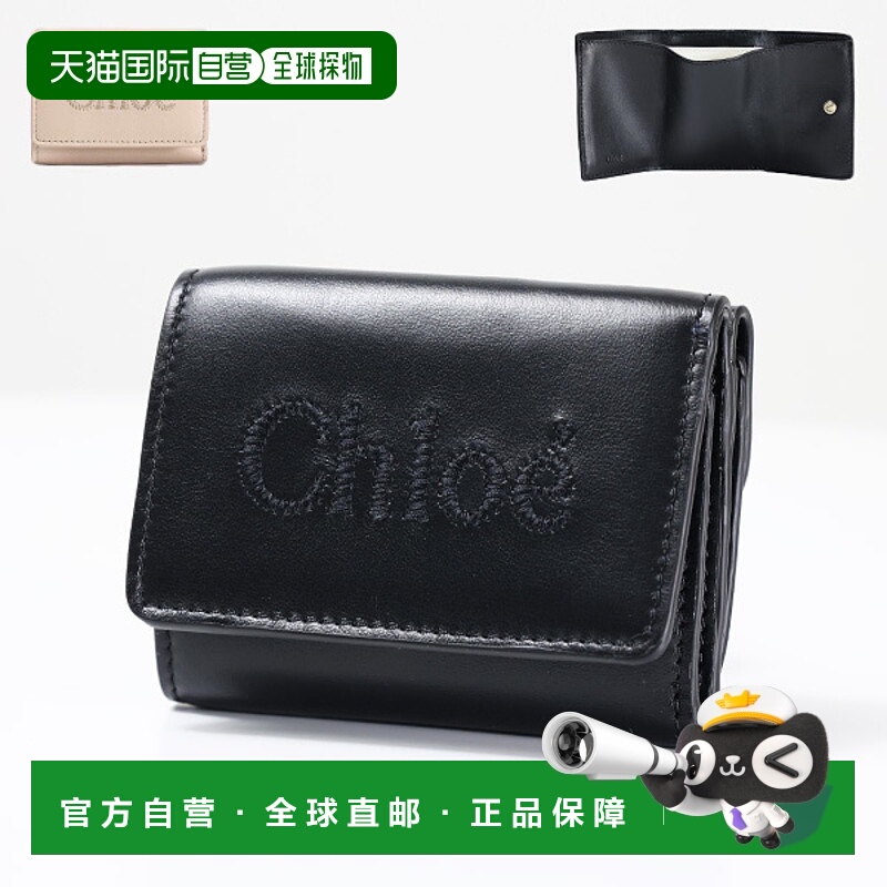 日本直邮Chloe SENSE TRI-FOLD 钱包 三折钱包折叠钱包紧凑迷你钱