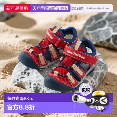 日潮MIKIHOUSE网面绑带凉鞋时尚百搭舒适正品12-9402-576