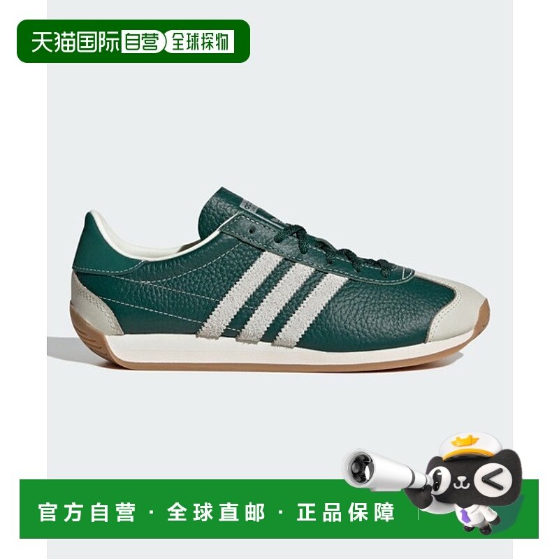 日本直邮【日本直邮】adidas阿迪达斯男女同款跑步鞋IE3939,运动鞋new,跑步鞋,淘宝优惠券,粉丝福利购,淘宝优惠卷