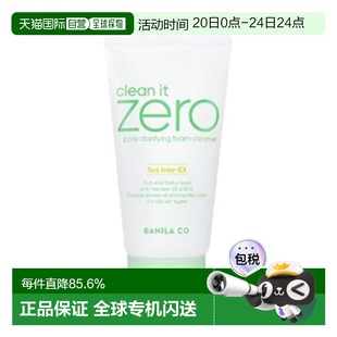 150ml 韩国直邮芭妮兰 BANILA 绿色净透毛孔净透泡沫洁面乳