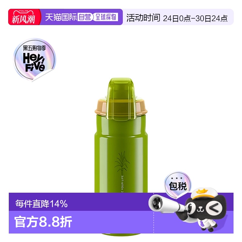 自营 ELITE JET GREEN甘蔗制成水瓶公路山地自行车挤压式骑行运动