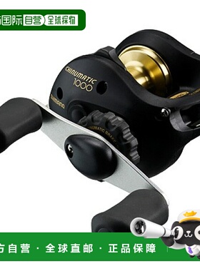 日本直邮Shimano 卷轴 '08 Chinumatic 1000（右）