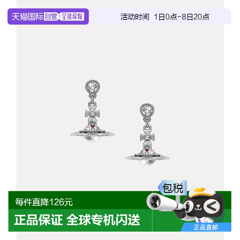 1h可退 欧洲直邮VIVIENNE WESTWOOD西太后新品新款小巧 Orb 耳环