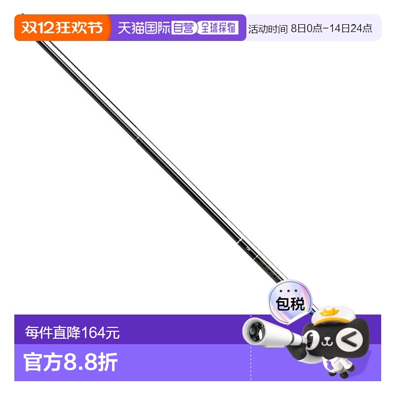 日本直邮DAIWA 达亿瓦鱼竿小继溪流 X 硬调 39 [5]