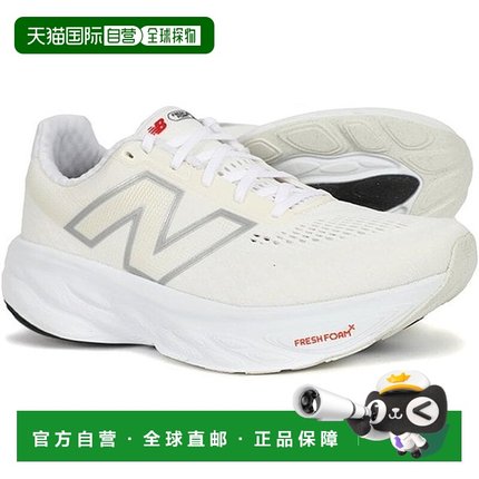 韩国直邮NEW BALANCE M1080W14 Freshform X 1080 v14 公型 (2E)