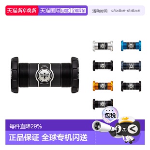 Thread King Fit 中轴 自营 螺纹式 美国Chris