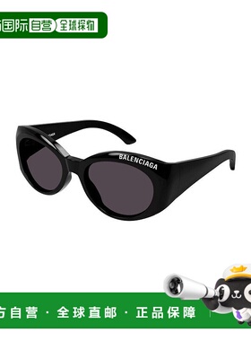 1h可退 香港直邮潮奢 Balenciaga 巴黎世家 女士 徽标太阳镜 BB02