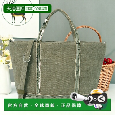 1h可退 韩国直邮VANESSA BRUNO 0PVE31 V40410 667 女士 挎包