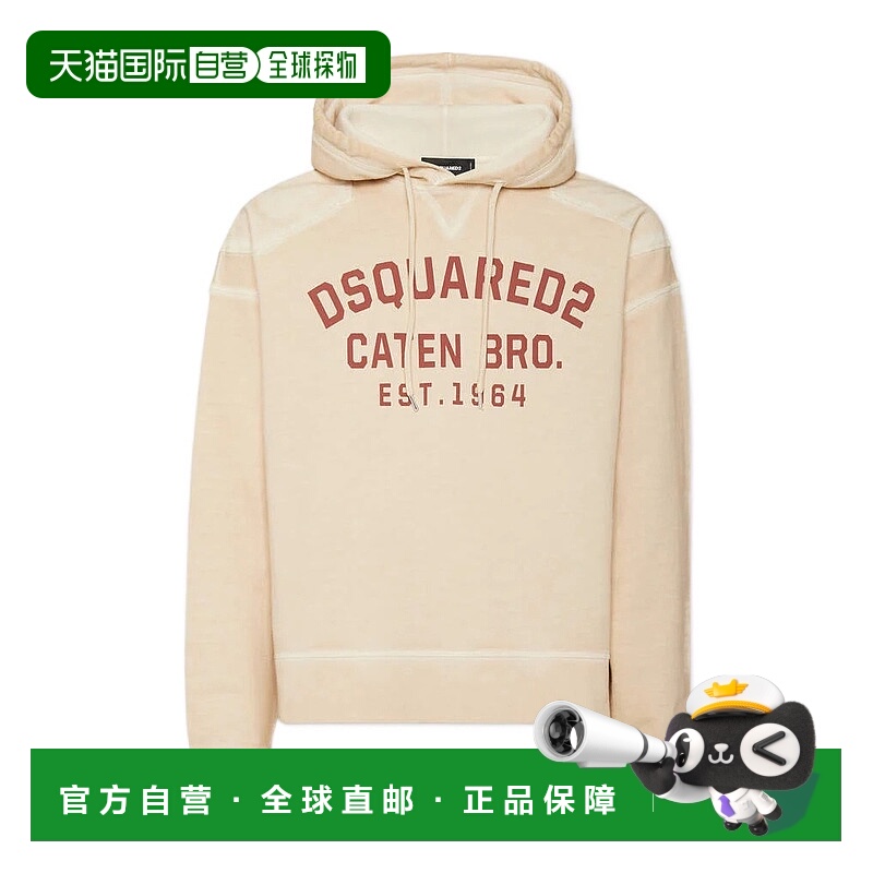 1h可退 香港直邮DSQUARED2 男士针织衫 S71GU0741S25030104 AW202