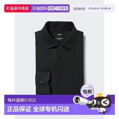 日本直邮Uniqlo Super Non Iron 半宽松修身衬衫 456591优衣库